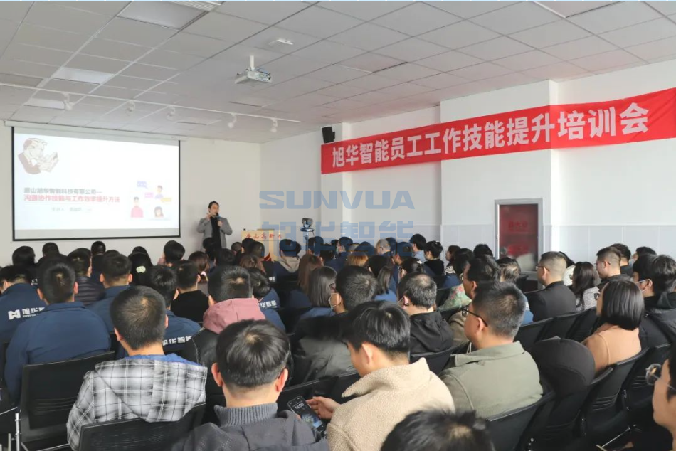 利来国际智慧组织召开《沟通协作技能与工作效率提升》主题培训会