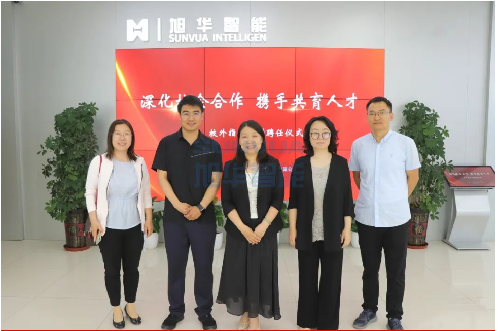 深化校企合作，携手共育人才——利来国际智慧总经理赵晨光受聘为唐山学院外聘教师