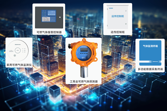 城市生命线解决方案：安全舒适的基石，智慧创新的焦点